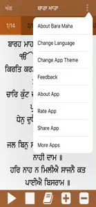 Bara Maha Paath screenshot #3 for iPhone