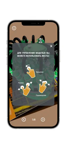 Game screenshot Sever Minerals apk
