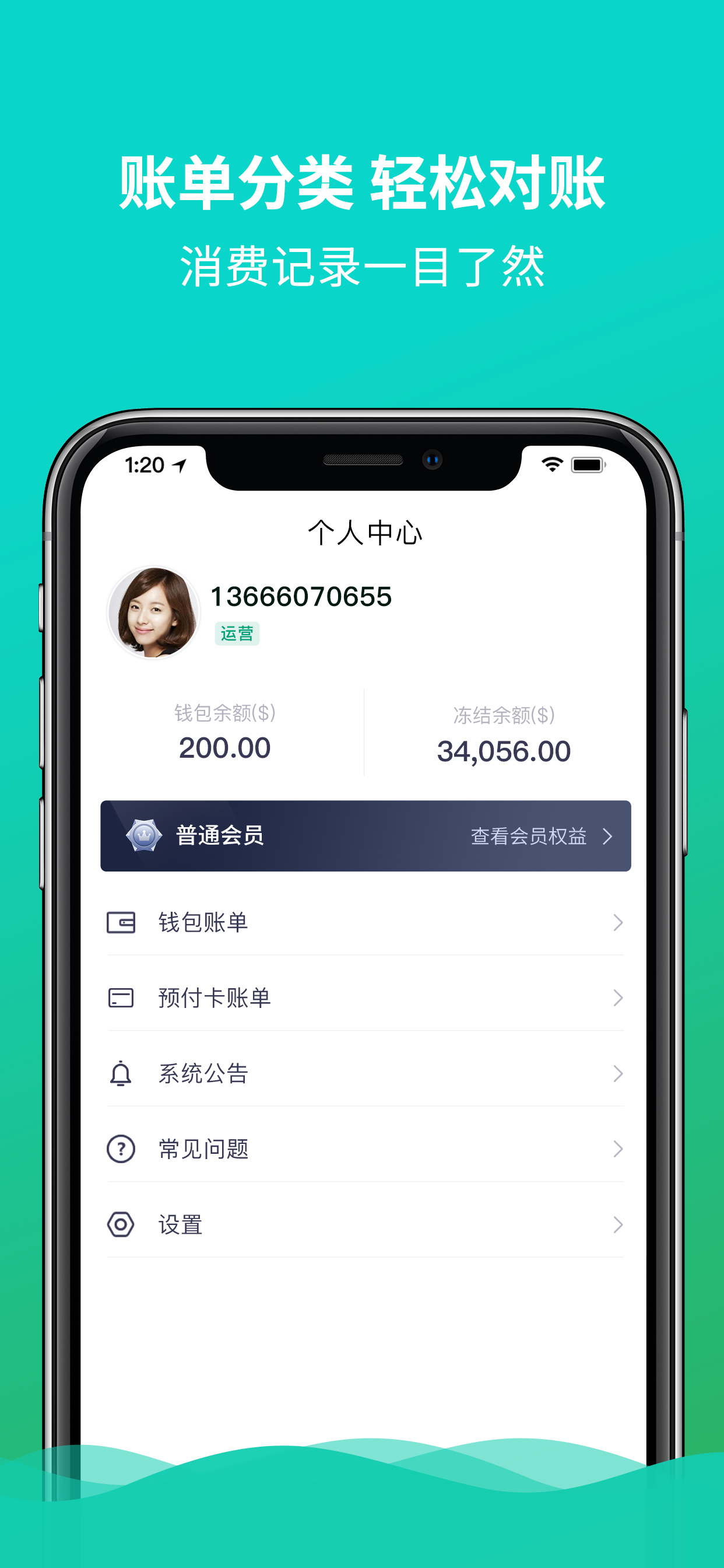 UXPay