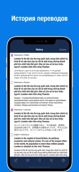 Game screenshot С английского на эсперанто hack