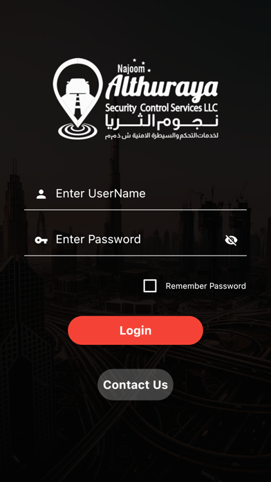 Screenshot #1 pour Al Thuraya Lite