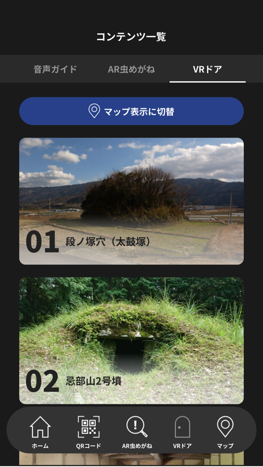 #4. "Yusan" Guide (iOS) 由: NOMURA Co.,Ltd.