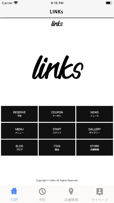 Screenshot #1 pour LINKs（リンクス）