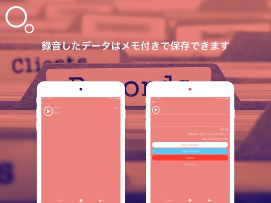 モニタリングボイスレコーダー MORECのおすすめ画像3