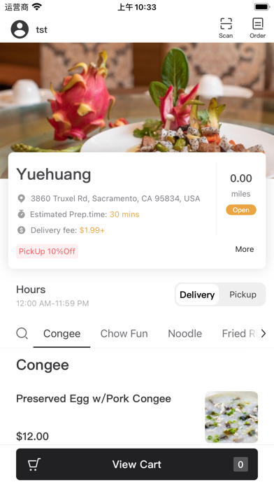 Yuehuang Screenshot 2 - AppWisp.com