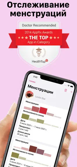 Game screenshot Period Tracking Calendar mod apk