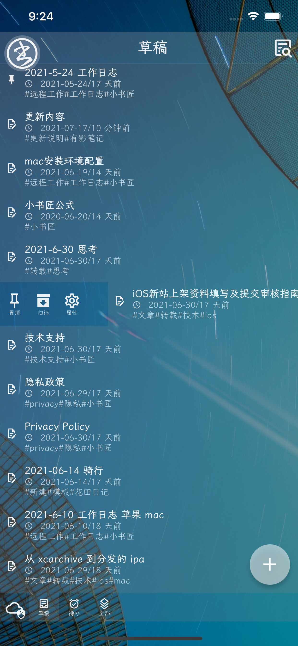 有影笔记 - 专业的 Markdown 笔记软件