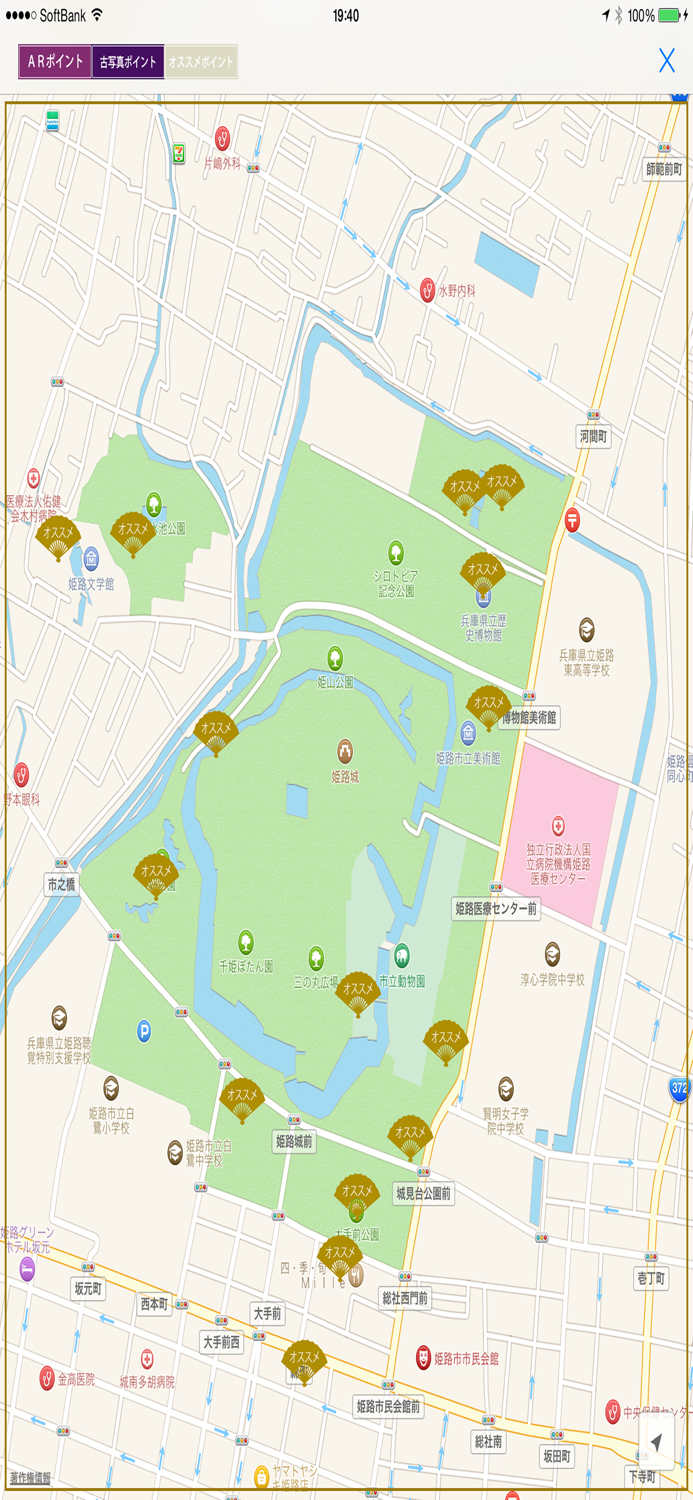 HimejiCastle GreatDiscoveryApp