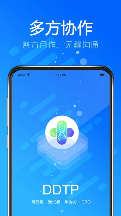 研究者-在线临床试验