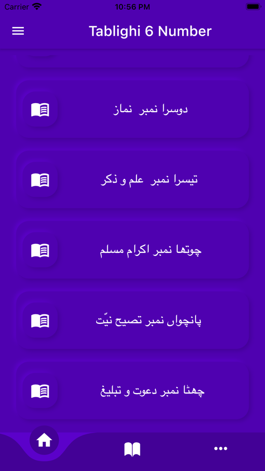#2. Tabligh 6 Number (iOS) 由: Rashid Zia
