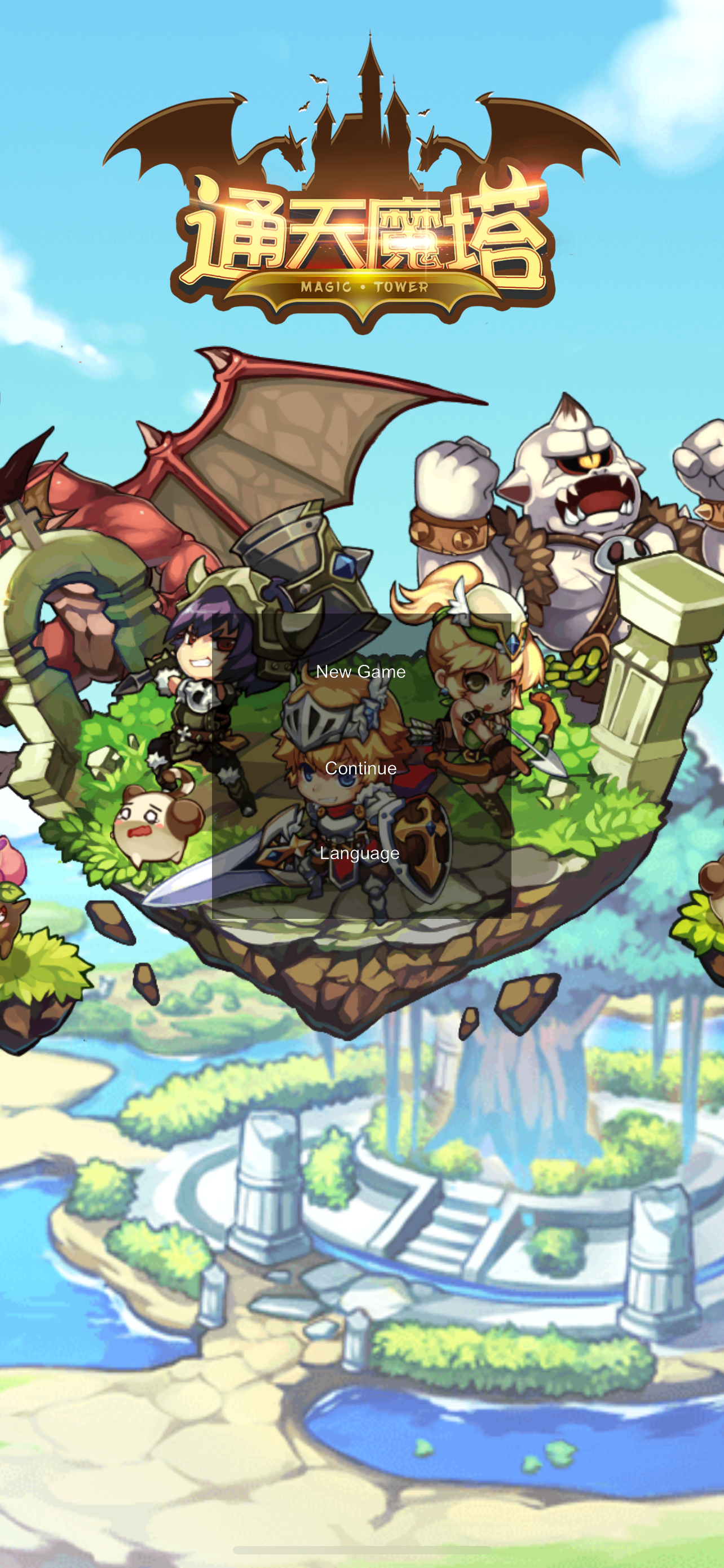 Pandora Magic Tower