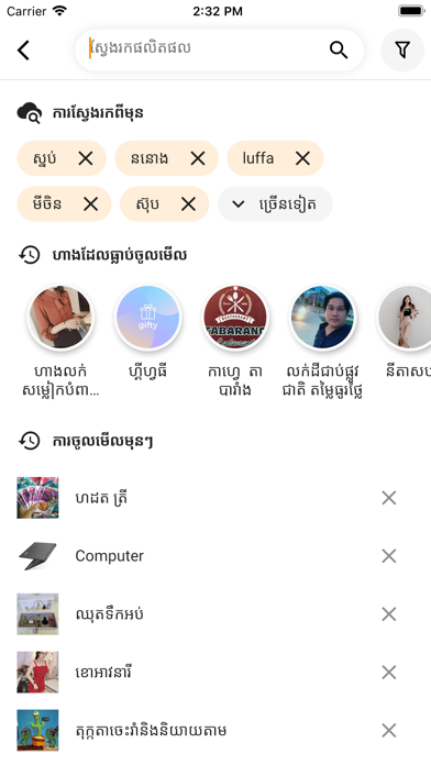 Tinheivan Screenshot