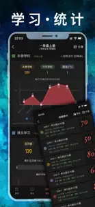 一年级英语上册-人教版新起点小学英语同步点读机 screenshot #9 for iPhone