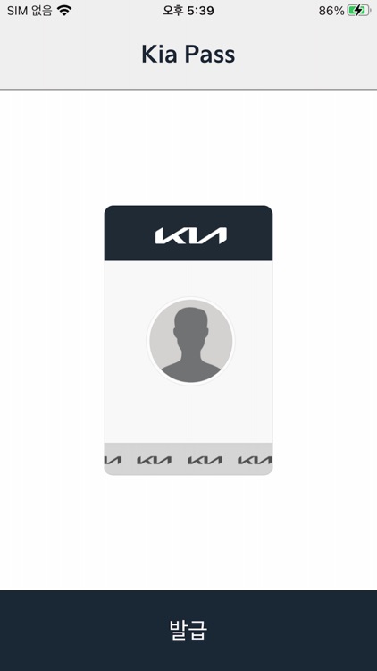 Kia Pass - 기아패스