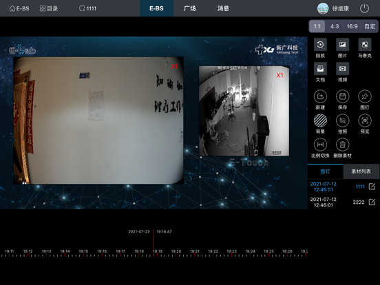 Screenshot #5 pour E-BS