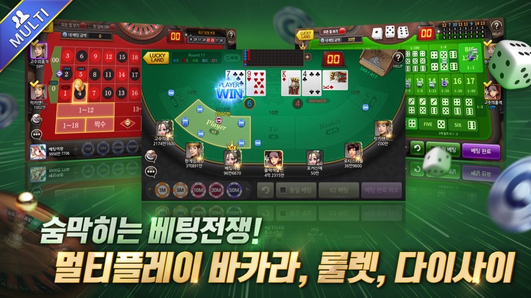 한게임 포커 screenshot-4