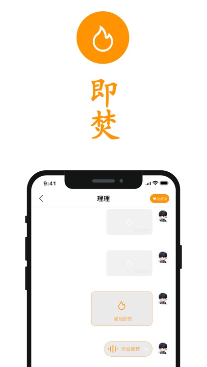 却话