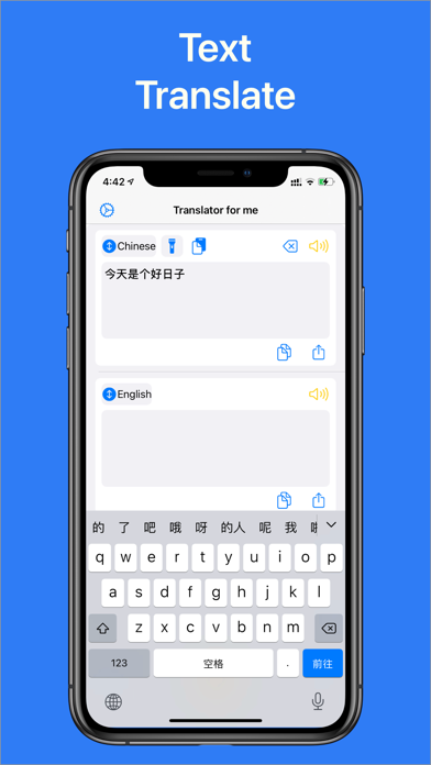 Photo Translator - Translation Screenshot