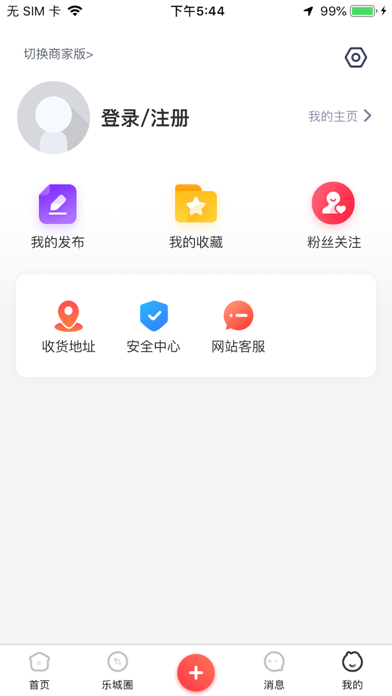 乐城生活 Screenshot