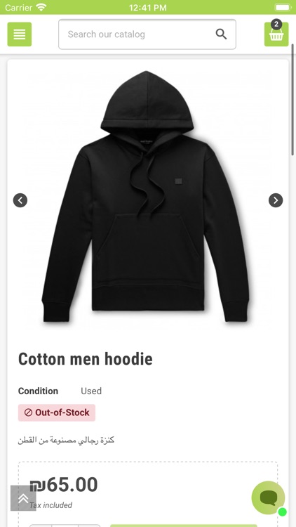 PalMarket screenshot-8