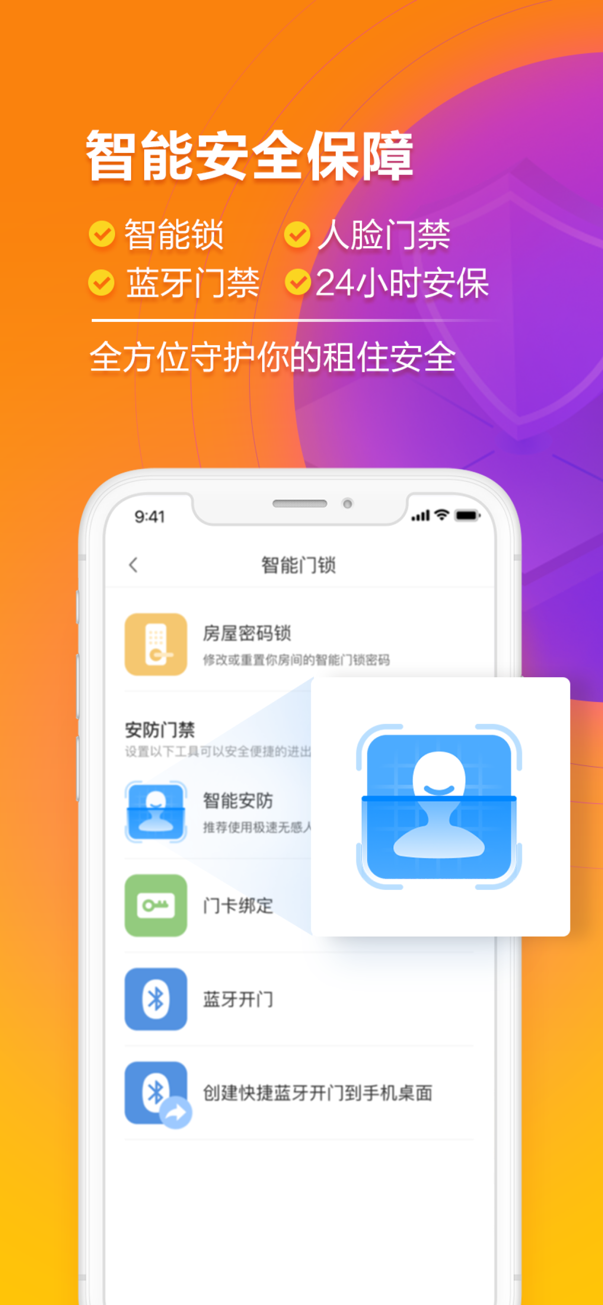 冠寓