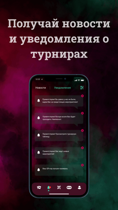 Sport Club Manager Screenshot