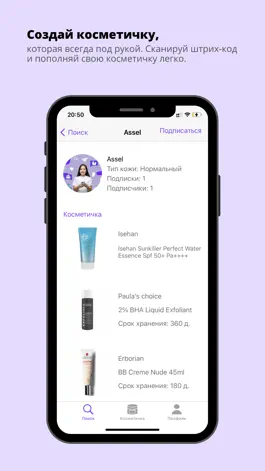 Game screenshot Keep It Fresh! beauty mod apk