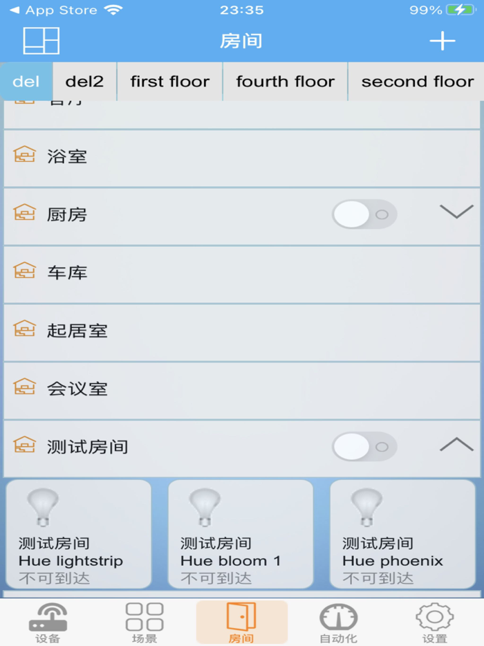 HomeSmartIoT-for HomeKit