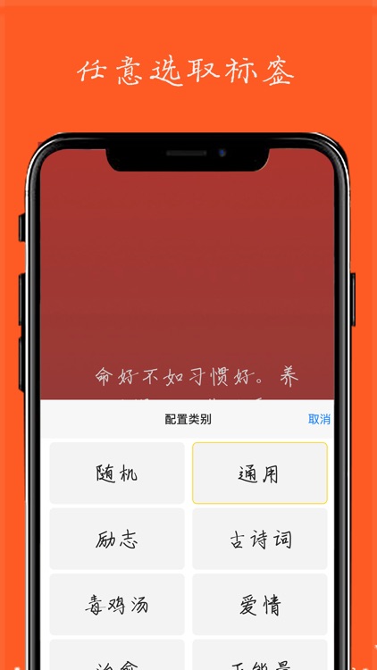 文案大全-经典励志语录，朋友圈营销必备 screenshot-3