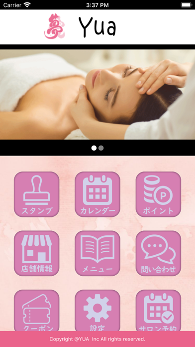 YUA Screenshot