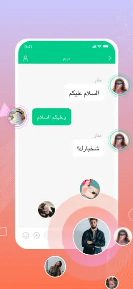 Game screenshot ساعة وناسة hack