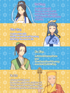 The Legend of the White Snake screenshot 12