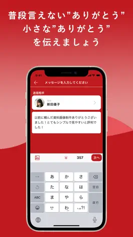Game screenshot ARICO hack