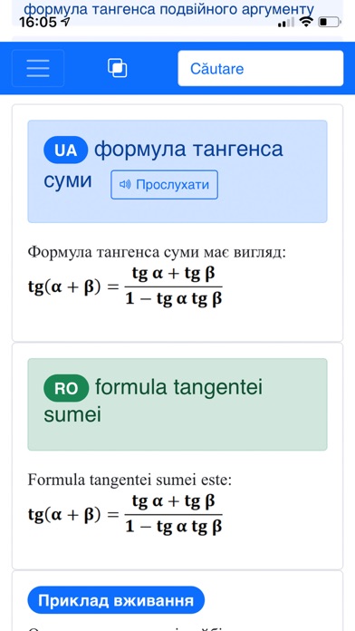 RO-UA Matematică Screenshot