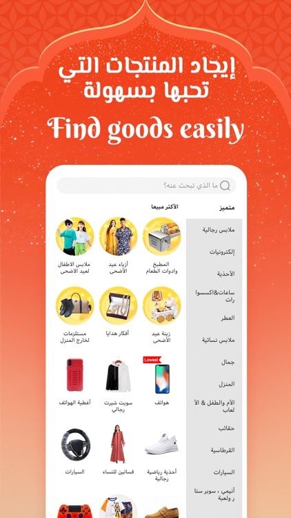 SaraMart screenshot-4