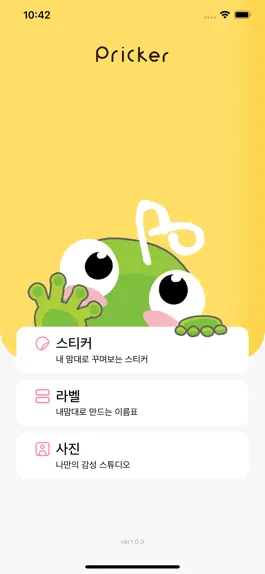 Game screenshot Pricker mod apk
