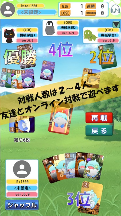 カードゲーム『XENON-キセノン-』 screenshot-5