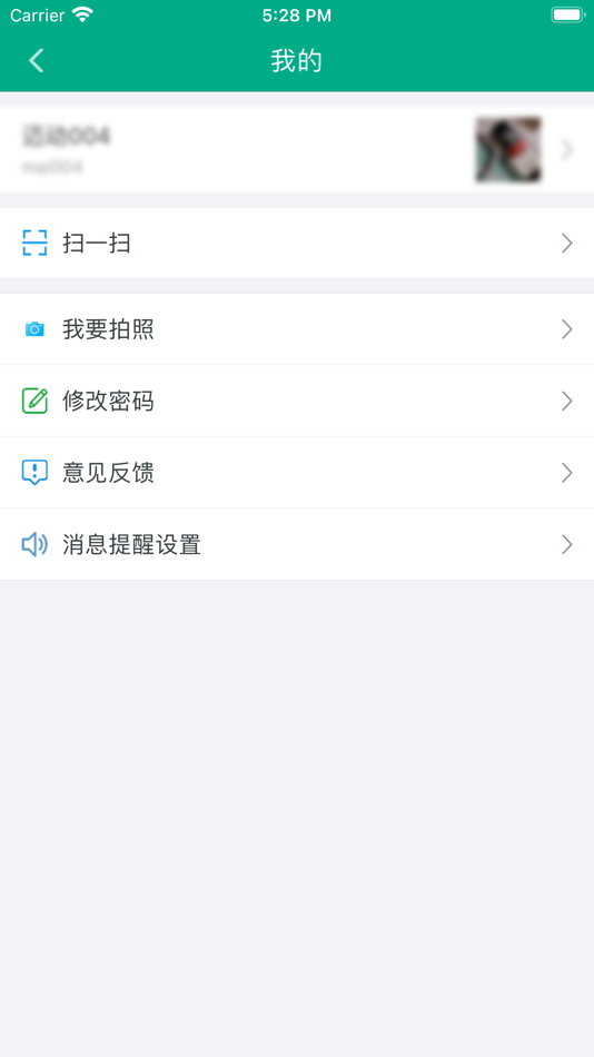 #3. 正荣协同办公合作版 (iOS) 由: 正荣集团有限公司