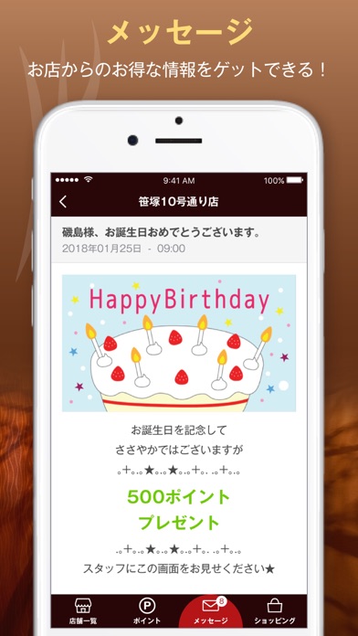健康x美容のスクリーンショット3 健康x美容のスクリーンショット3