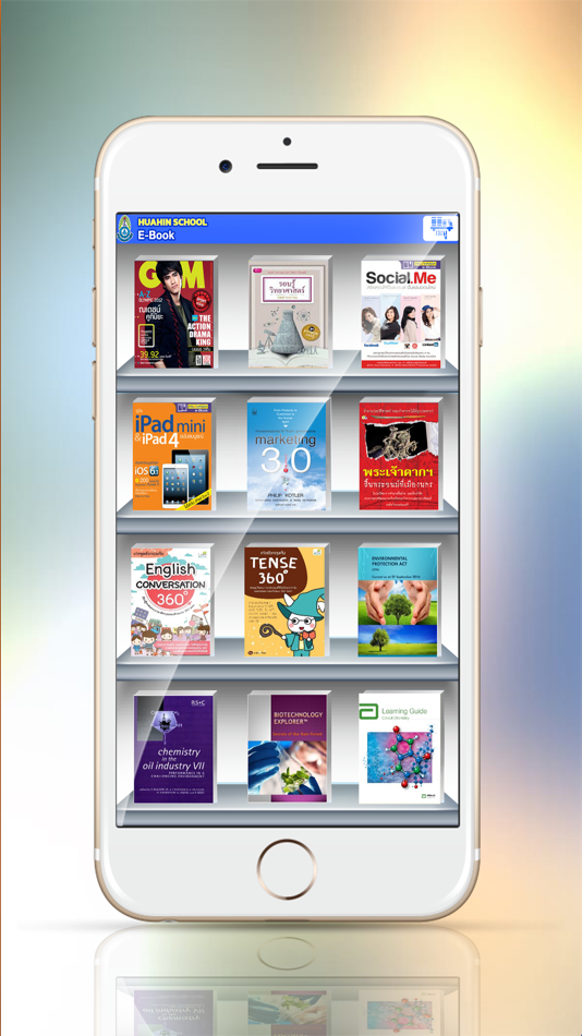 #1. Huahin School Library (iOS) โดย: Openserve Co.,Ltd.