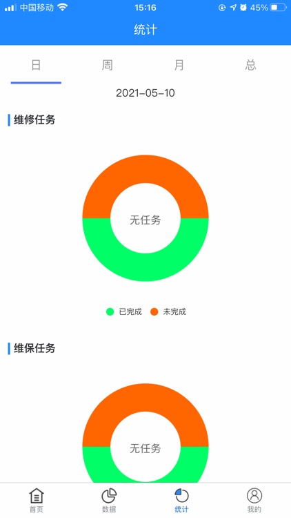 智赣119-维保公司