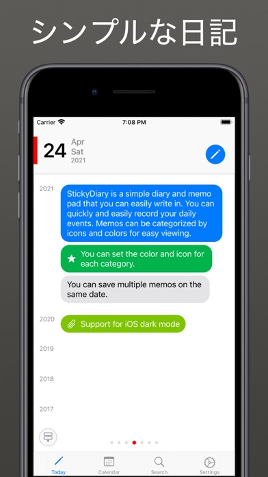 StickyDiary - 日記　カレンダ... screenshot1