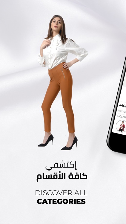 Diva Fashion ديفا