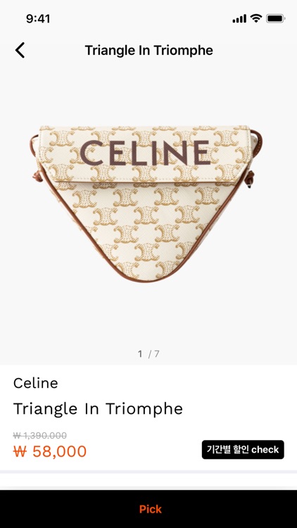 시리즈에잇 screenshot-4