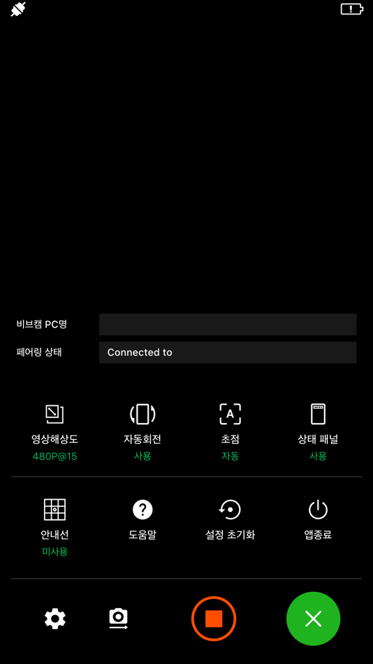 #4. 비브캠 (iOS) 由: We&SOFT Corp