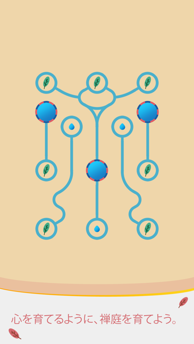 パイプ：禅庭のおすすめ画像4