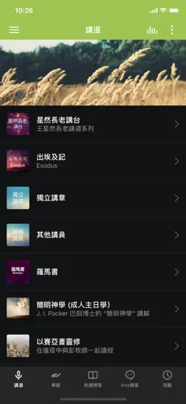 Game screenshot Lansing Chinese Church mod apk