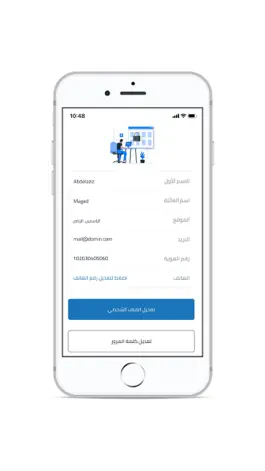 Game screenshot تعليمنا ابن خلدون hack
