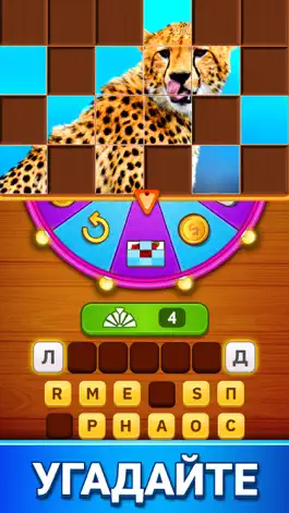 Game screenshot Word Puzzle: Word Games hack