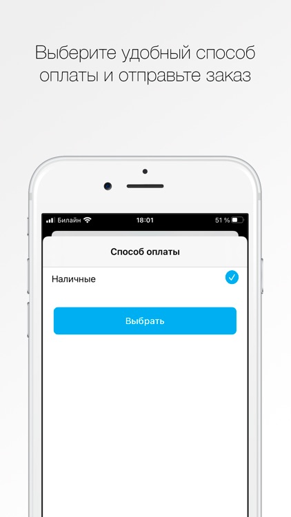ГИГАНТ СУШИ screenshot-3